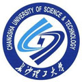 長沙理工大學